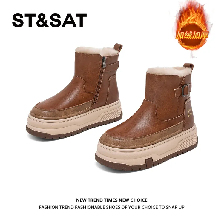星期六百搭气质加绒加厚雪地靴女2024冬季新款潮流保暖厚底短筒靴