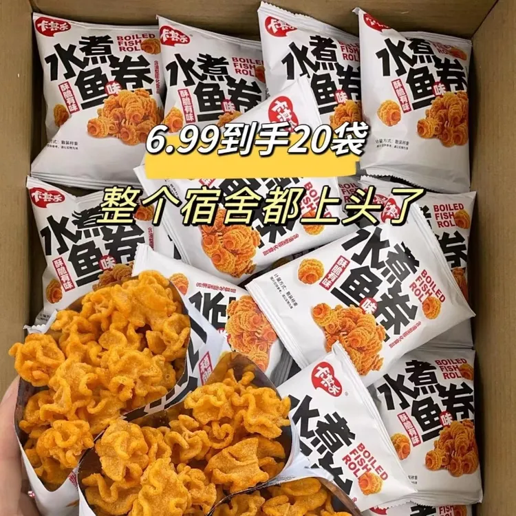 卡其乐水煮鱼卷20包麻辣网红休闲小零食儿时怀旧办公室小零食