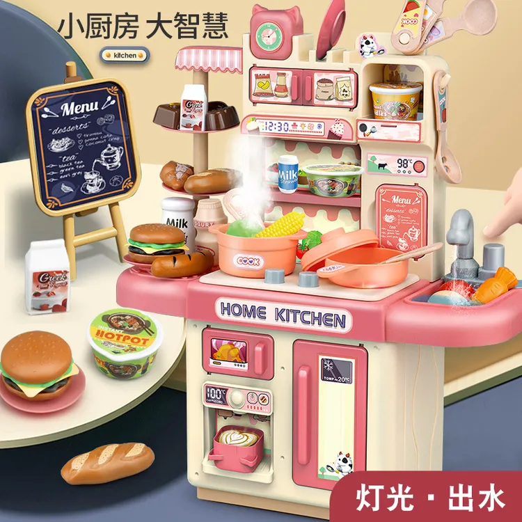 儿童过家家厨房玩具套装宝宝小女孩煮饭男孩做饭仿真厨具生日礼物