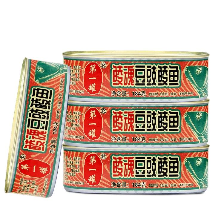 【组合装】鹰金钱老字号豆豉鲮鱼罐头速食食品美食减脂餐熟食罐头鱼