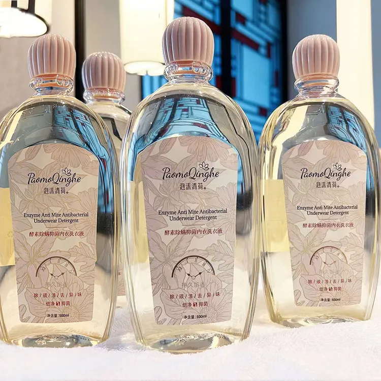 【四瓶装*500ml】内衣裤专用洗衣液抑菌母婴通用女士去血渍污清洗液