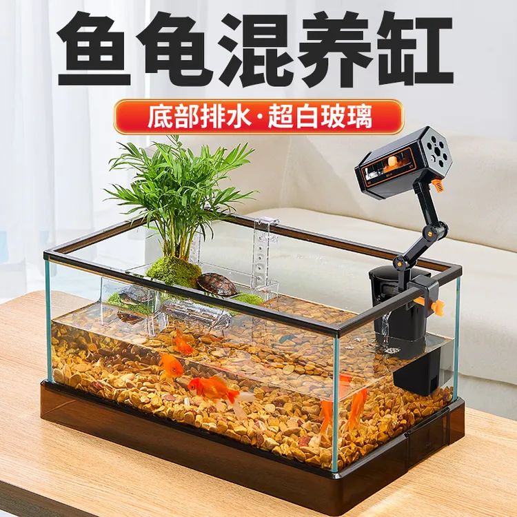 乌龟缸带晒台小别墅饲养箱超白玻璃鱼龟混养缸家用客厅小型养龟箱