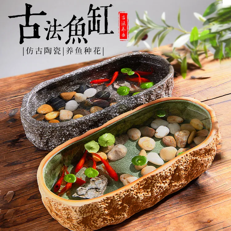 古法养鱼缸生态造景碗莲青龙石陶瓷浅缸家用办公室桌面水培仿古缸