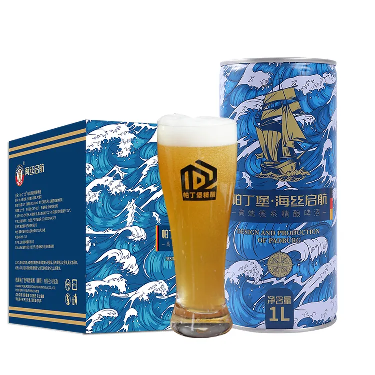 【13°P麦汁浓度】原浆啤酒2斤德式小麦精酿大桶扎啤1L*8桶精酿啤酒