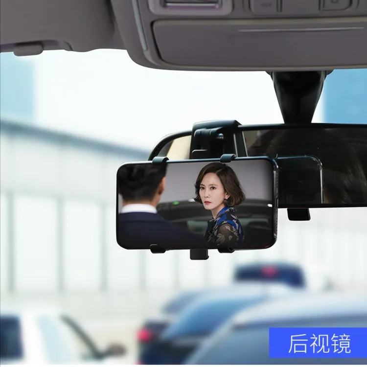 【驾车必备：开车放心】行车免低头汽车手机支架 增加行驶安全