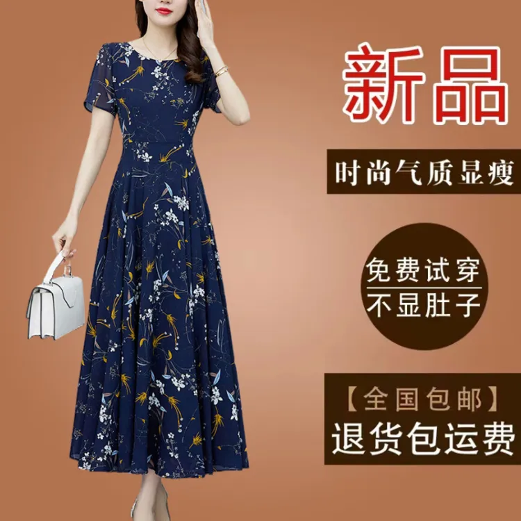 高贵阔太太中老年妈妈雪纺碎花连衣裙女2025夏季短袖收腰大摆长裙