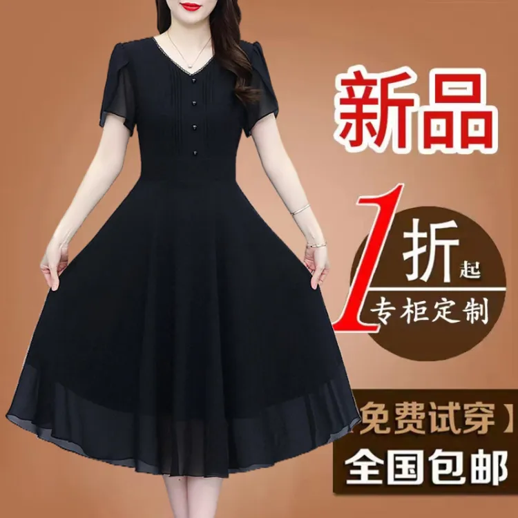 高档黑色雪纺连衣裙2025新款夏季短袖小黑裙大码遮肚子妈妈裙子女