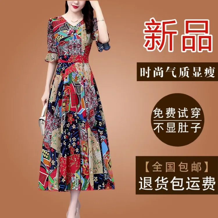 高档碎花碎花雪纺连衣裙女2025夏季新款短袖收腰显瘦大摆长款长裙