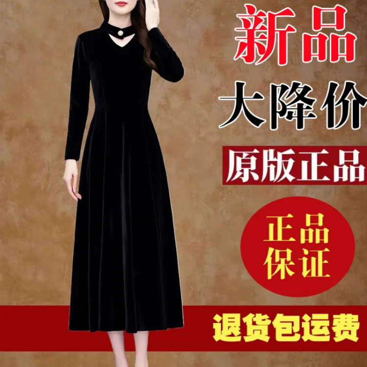 有口袋高档妈妈装黑色金丝绒连衣裙2025秋冬长袖新款气质打底长裙