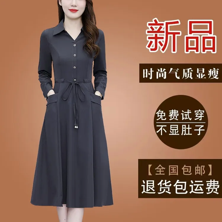 有口袋高档衬衫连衣裙女士2025春秋长袖高贵轻奢打底气质妈妈裙子
