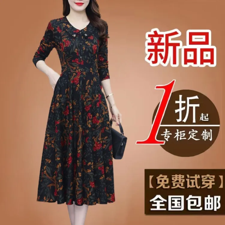 贵夫人高档洋气上档次女装碎花连衣裙春秋季长袖气质妈妈显瘦裙子