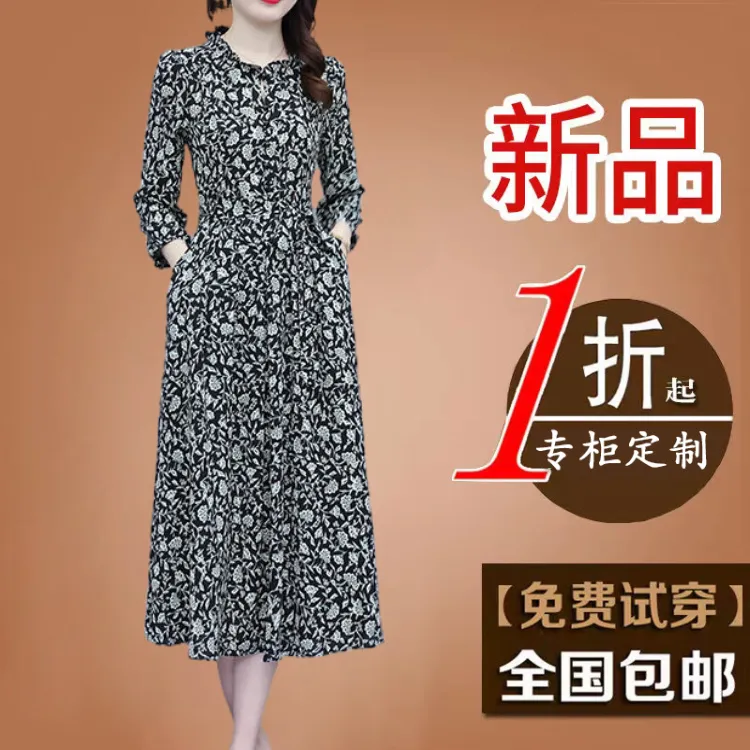 高档碎花雪纺连衣裙女装2025春秋新款气质收腰显瘦妈妈装洋气裙子