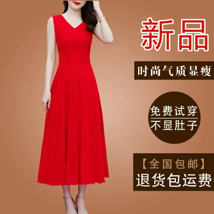高档红色无袖雪纺背心吊带裙女2025夏季短袖气质妈妈大码长款长裙