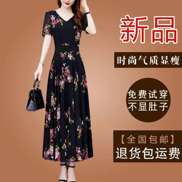 高档黑色碎花裙雪纺连衣裙女装2025夏季短袖气质收腰长款洋气长裙