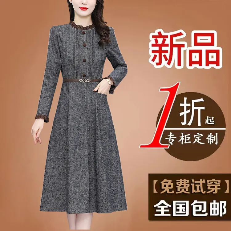 高档阔太太中年女妈妈连衣裙2025秋冬季长袖新款气质修身洋气裙子