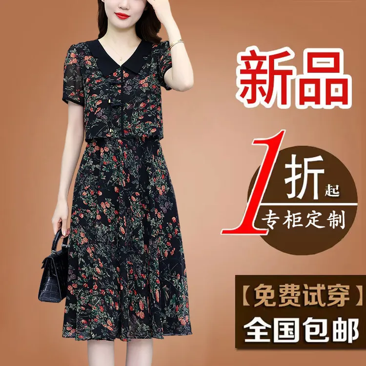 高档阔太太碎花雪纺女装连衣裙夏季新款短袖穿搭减龄妈妈裙子