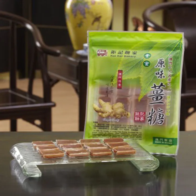 姜妍同款姜糖零食-澳门钜记饼家原味姜糖,传统糕点糖果,特产手信!