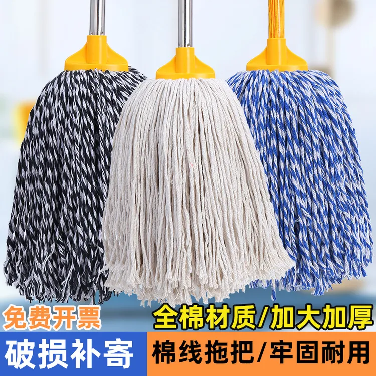 vlush/vlush棉线拖把老式加厚网红爆款商用家用圆头酒店地拖布