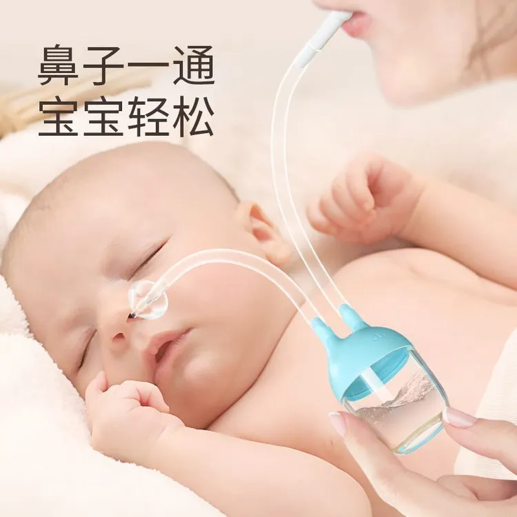 儿童吸鼻器新生鼻屎夹清理神器防逆流口吸式吸鼻涕婴儿吸鼻器专用
