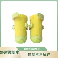 FB801 24年春秋款宠物狗鞋软底不掉鞋宠物狗鞋比熊泰迪休闲鞋 