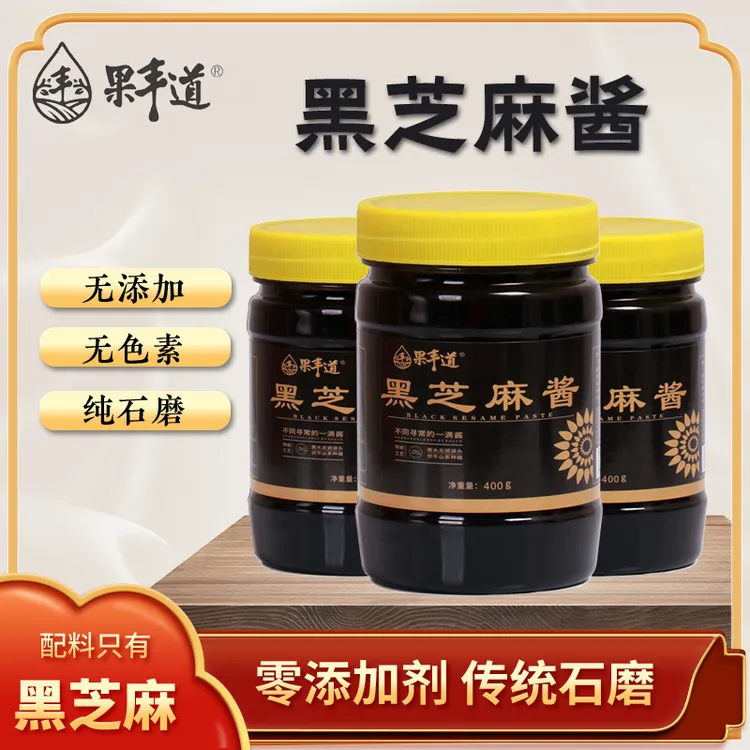 果丰道纯黑芝麻酱 原味石磨纯正无添加 可做黑芝麻糊拌面酱200克