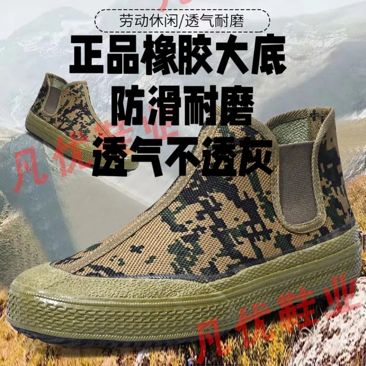 新款劳保鞋工地男女一脚蹬高帮耐磨防滑高腰黄胶鞋春夏季工地女款