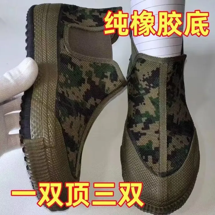 橡胶底一脚蹬新款男女高帮耐磨防滑劳保鞋一脚蹬解放鞋女款工作