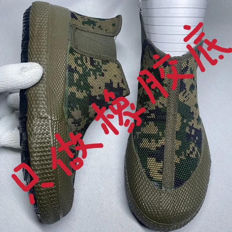 解放鞋农田劳保鞋高帮劳保胶鞋男女工地布鞋橡胶防滑一脚蹬女款