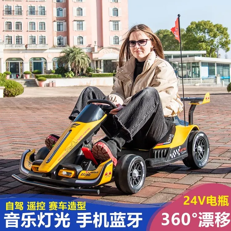 漂移卡丁车儿童电动车遥控四轮汽车成人卡丁车充电玩具车可坐大人