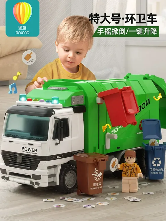 可手摇仿真大号垃圾车玩具儿童清扫车分类桶环卫车扫地车工程玩具
