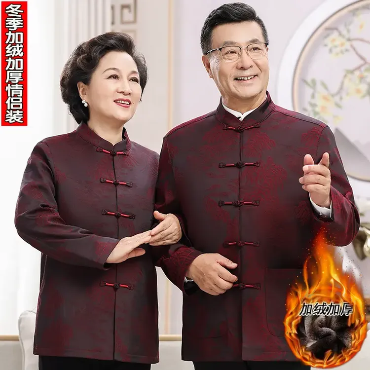 情侣唐装男外套棉袄加绒爷爷奶奶喜庆生日衣服中老年人寿宴婚礼服
