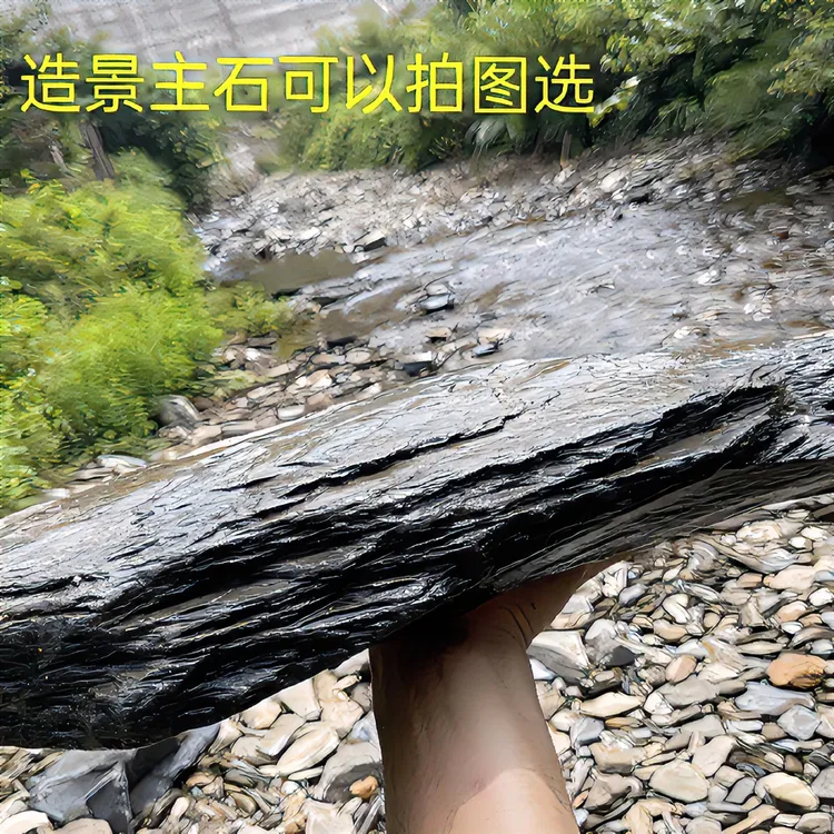 鱼缸造景石观赏石精品溪流石原生片岩造景晒台