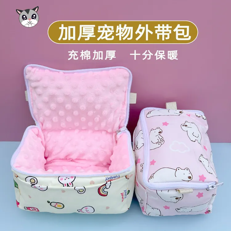 小泡家蜜袋鼯外出包仓鼠飞鼠松鼠外带包冬季加绒厚外出旅行包保暖