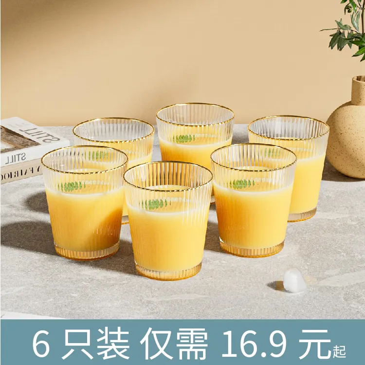 竖纹金边玻璃杯ins风高颜值家用耐热泡茶杯喝水杯子大容量饮料杯