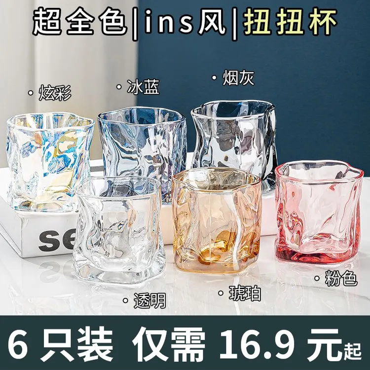 简约耐热家用彩色玻璃杯ins高颜值网红水杯子网红啤酒杯威士忌杯