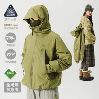 NOTHOMMEBLUE蓝岐景行者远疆版外套户外压胶保暖三合一冲锋衣男