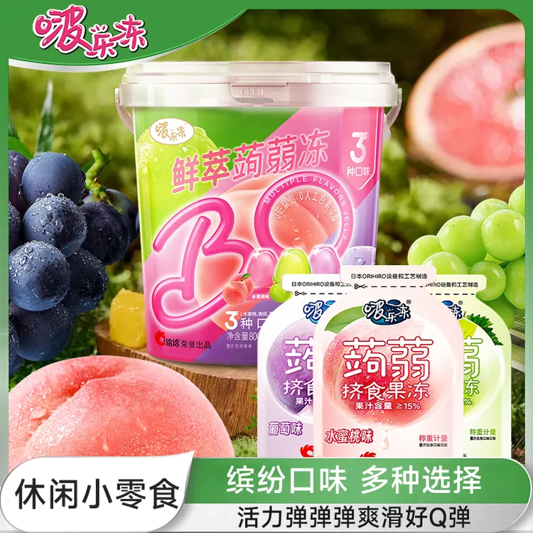 【40袋800g】1.6斤桶装洽洽鲜萃蒟蒻青提葡萄果冻量大超多