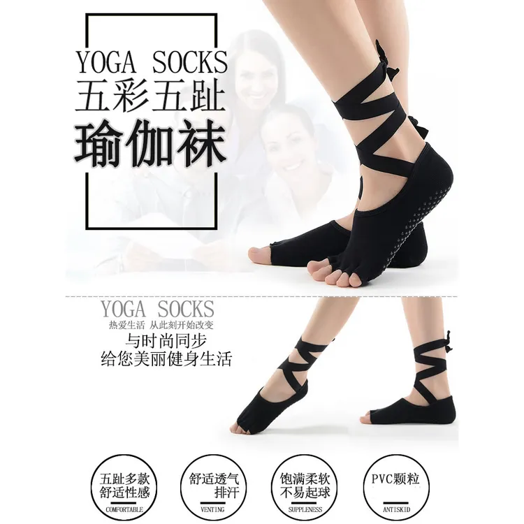 防滑瑜伽袜子夏季薄款露背露趾透气五指袜子专业女初学者训练颗粒