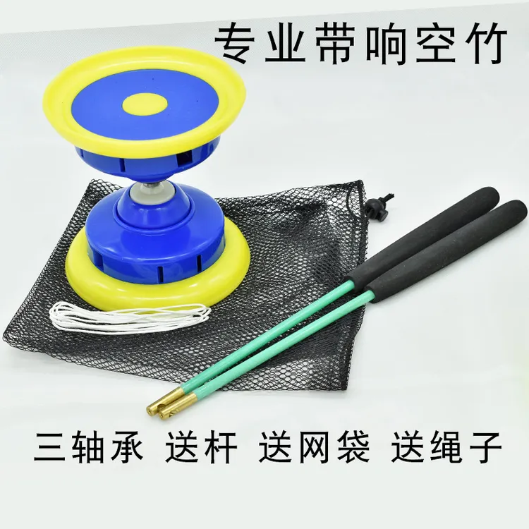 空竹专卖老人健身儿童初学小学生扯铃专业带响双头五轴成人抖空竹