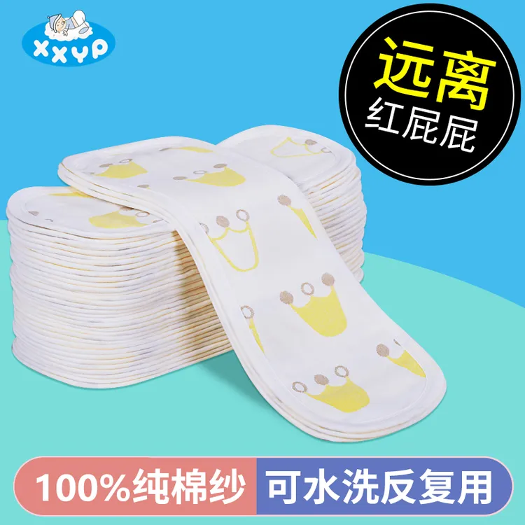 全棉纱布尿布纯棉新生儿婴儿尿片可洗介子布柔软宝宝尿戒子可水洗