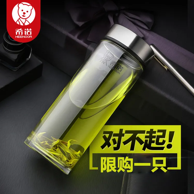 粉丝福利款希诺经典小熊单层玻璃杯带盖大容量水杯透明便携泡茶杯