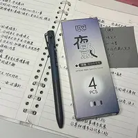 听文76342夜影按动中性笔速干低重心中性笔顺滑刷题黑笔0.5CS
