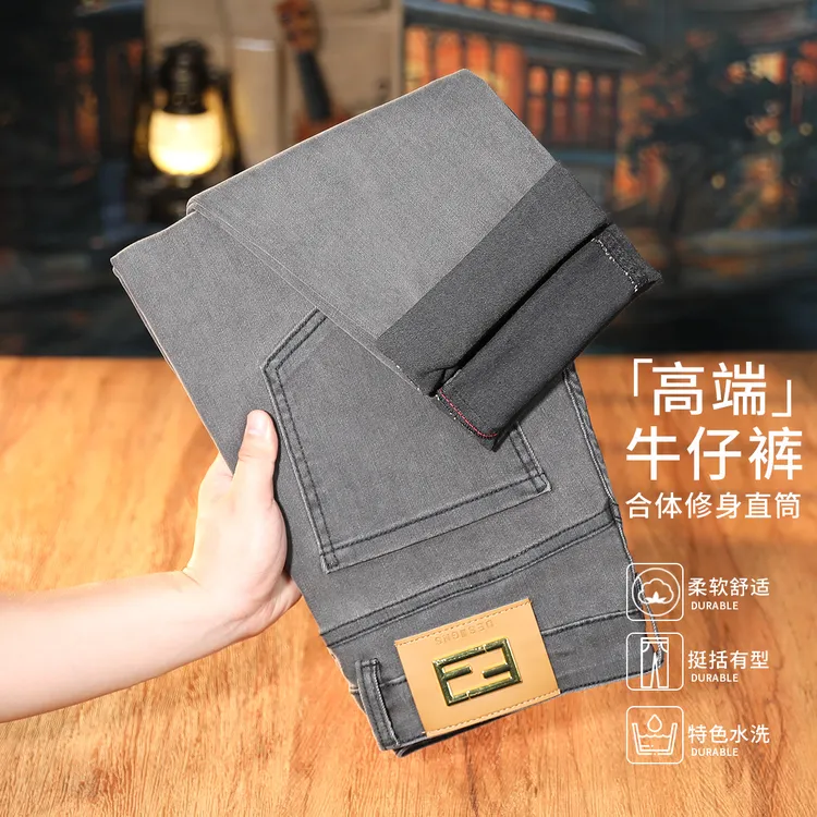 高端轻奢美式复古微锥牛仔裤子男士2024秋冬新款修身直筒弹力百搭