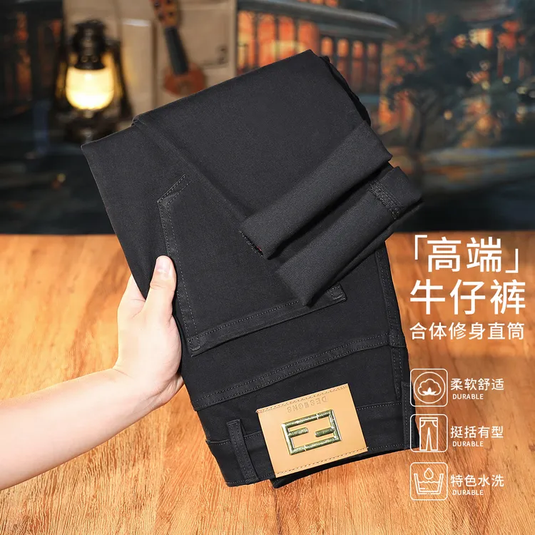 高端轻奢美式复古微锥牛仔裤子男士2024秋冬新款修身直筒弹力百搭