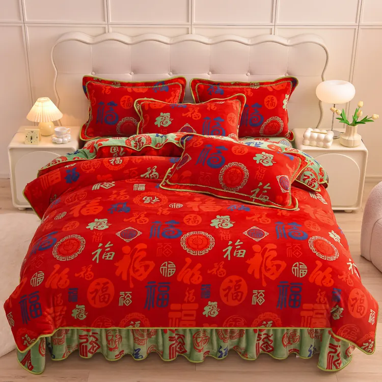 秋冬保暖牛奶绒四件套8斤多加厚大红婚庆家用韩版床裙款带绒套件