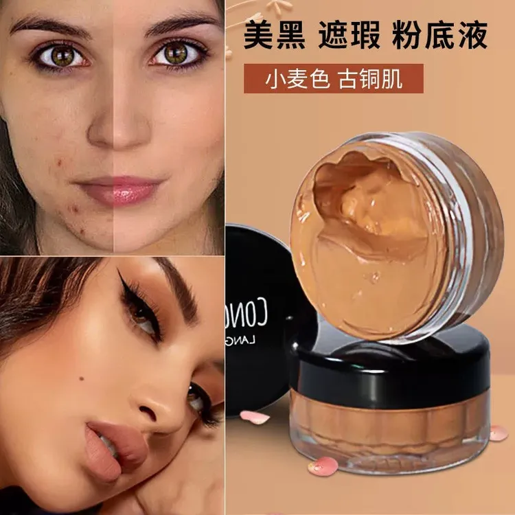 黄黑皮遮瑕膏古铜色粉底液小麦色欧美妆黑皮调色液防汗提亮肤色