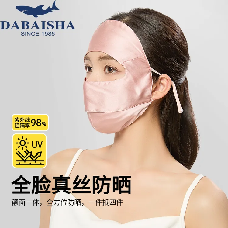 防晒口罩真丝防紫外线女轻薄面罩遮全脸开车神器桑蚕丝脸罩