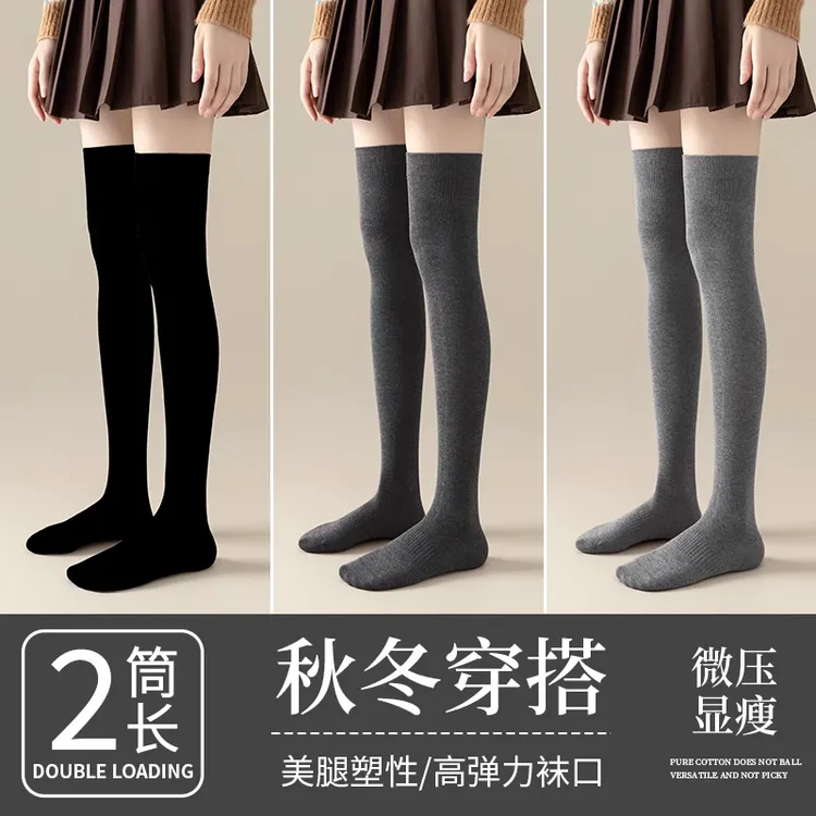 过膝袜子女士长筒袜春秋季小腿袜jk压力秋冬季无骨月子袜女秋冬款