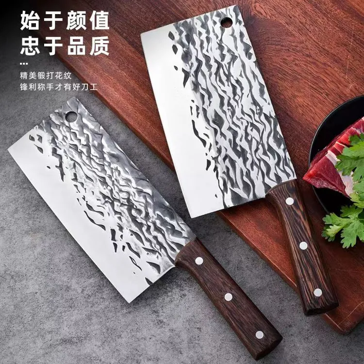 厨师菜刀瑶夫人锻打家用锤纹斩切两用锋利切片刀厨房两件套装组合