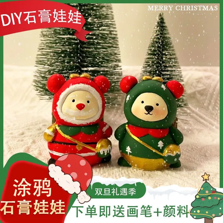 【20只小熊】带颜料工具石膏小熊3D立体涂色玩具儿童diy圣诞礼物
